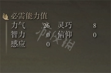 游侠网3