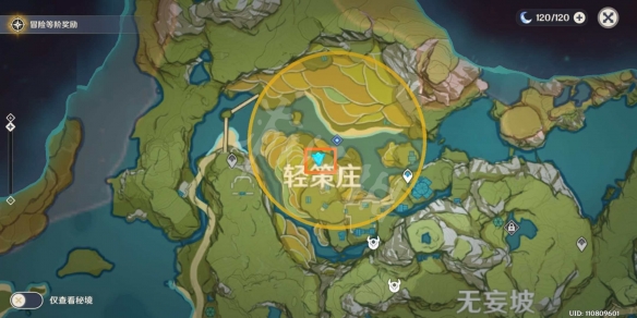 游侠网7