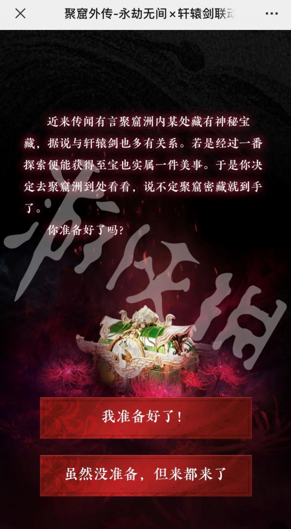 游侠网4