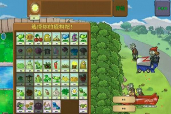 游侠网2
