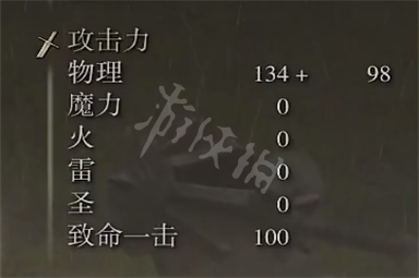 游侠网4