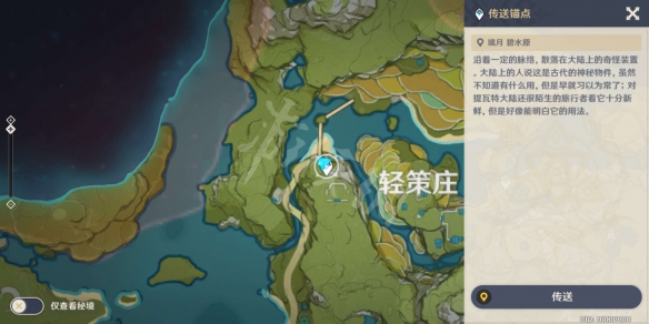 游侠网11