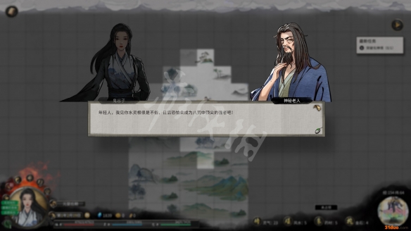 游侠网3