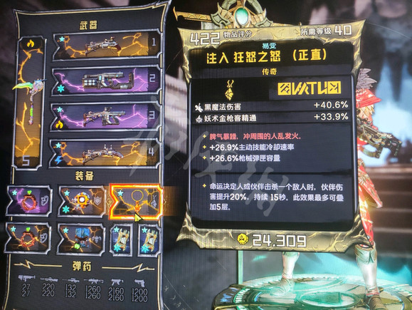 游侠网6