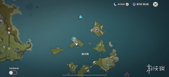 游侠网2