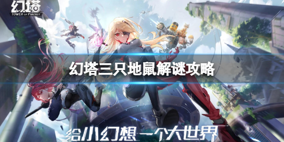 游侠网1
