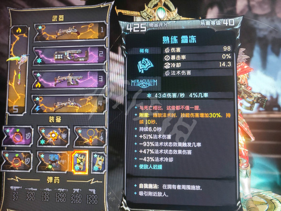 游侠网9