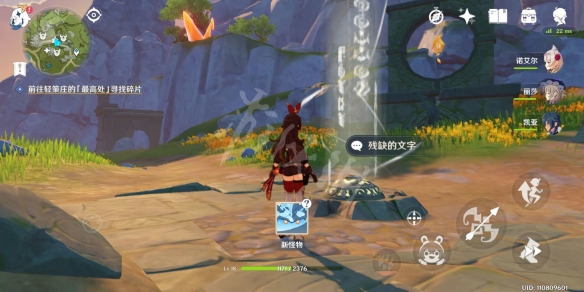 游侠网4