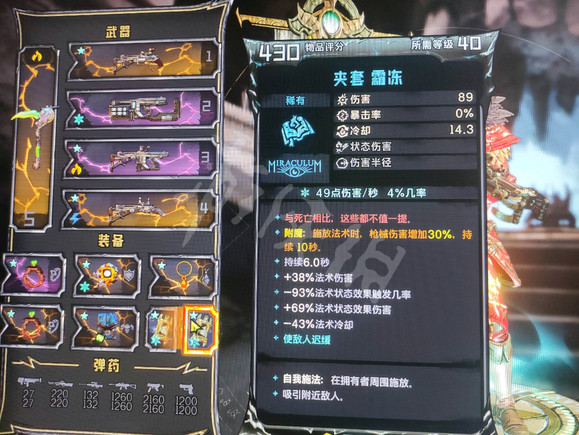 游侠网3