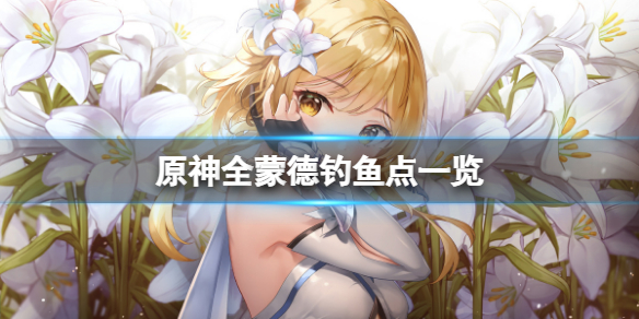 游侠网1