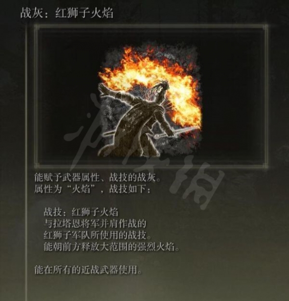 游侠网11