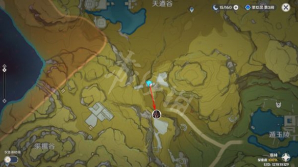 游侠网23