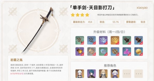 游侠网5