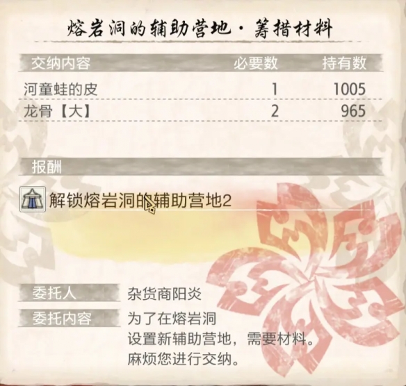 游侠网29