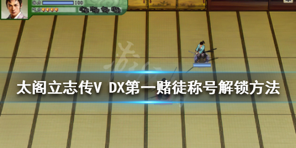 游侠网1