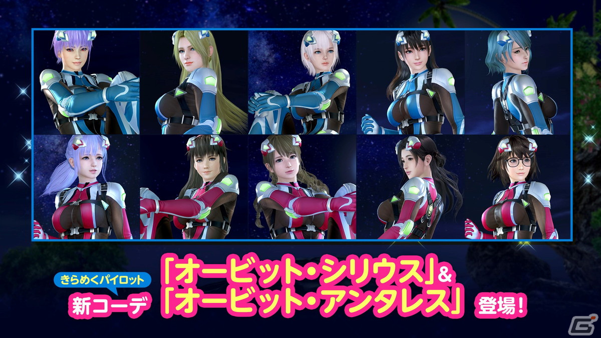 《死或生XVV》蒂娜魅惑新泳装登场 真顶！