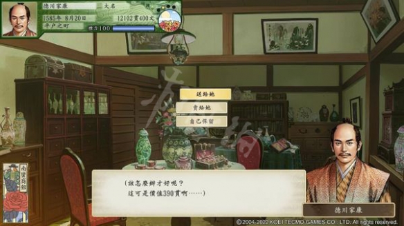 游侠网6