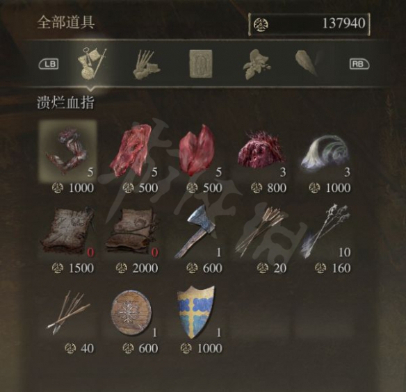 游侠网4