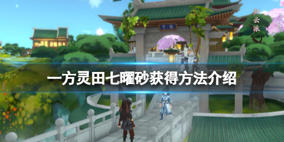 游侠网1