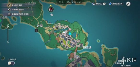 游侠网9