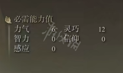 游侠网3