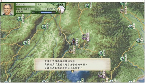 游侠网7