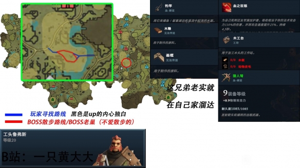 游侠网3
