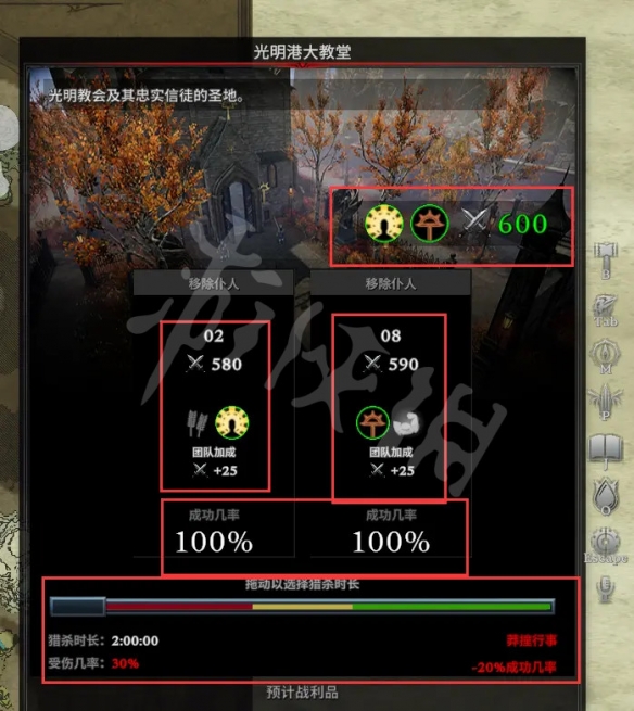 游侠网6