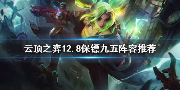 游侠网1