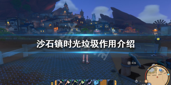 游侠网1