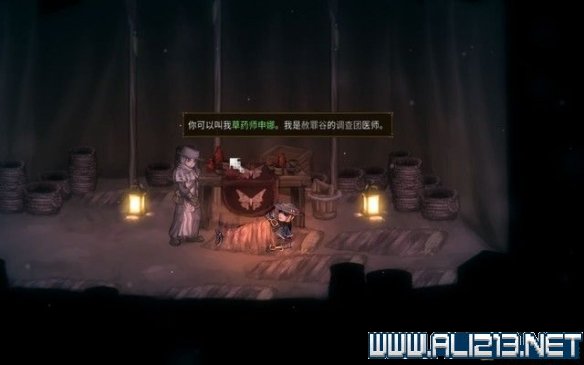 游侠网7