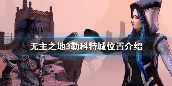 游侠网1