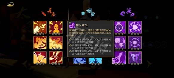 游侠网6