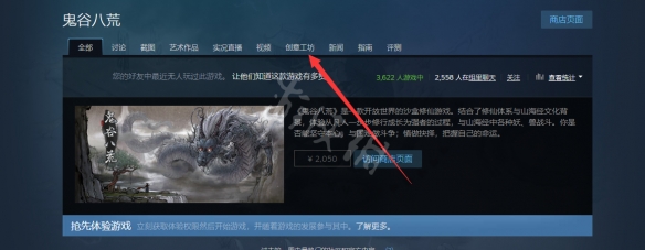 游侠网3