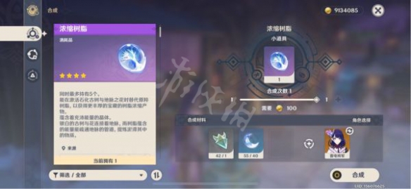 游侠网5