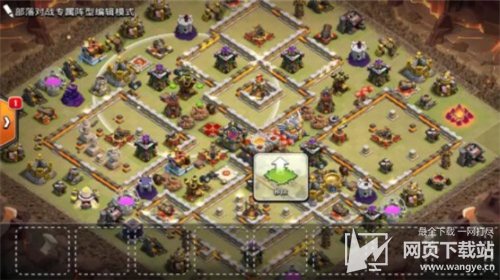 部落冲突11本最强阵型链接2022 部落冲突11本链接复制阵型