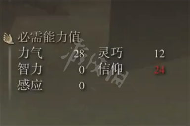 游侠网3