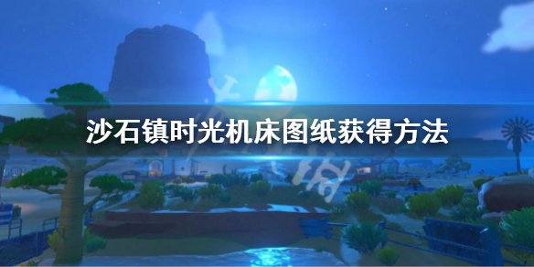 游侠网1