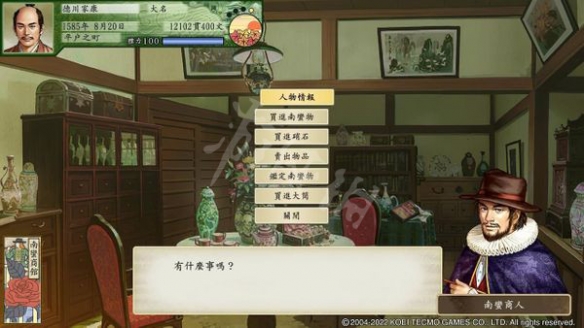 游侠网9