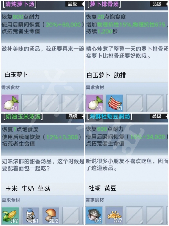 游侠网4