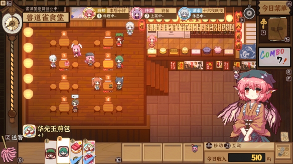 游侠网2