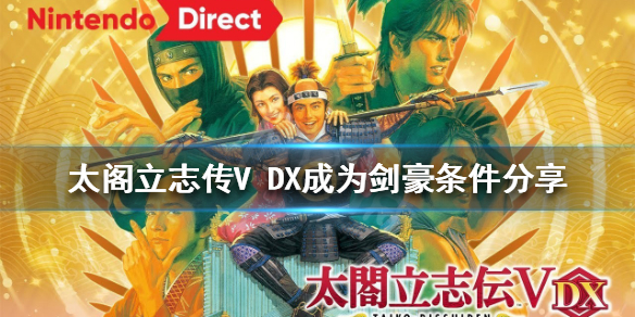 游侠网1