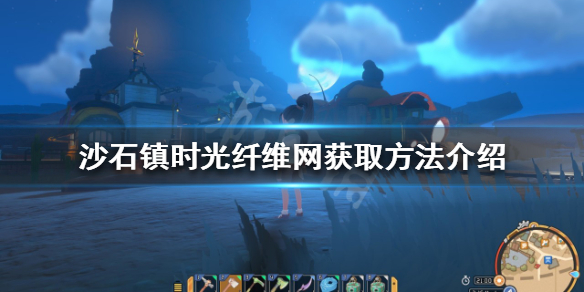 游侠网1
