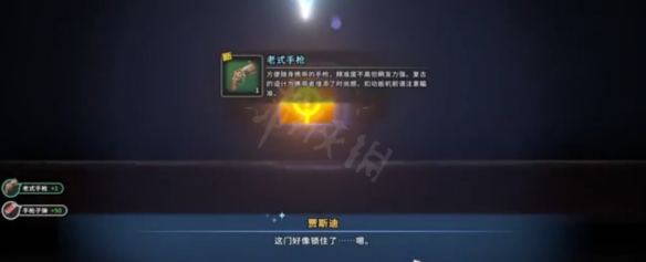 游侠网3