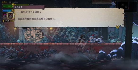 游侠网5