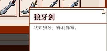 游侠网8