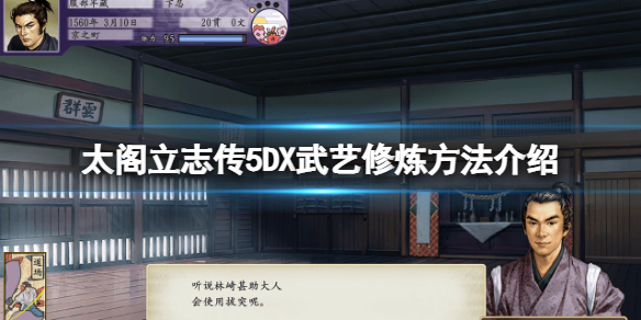 游侠网1