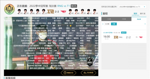 史上首支MSI三冠王！RNG再现五回合鏖战摘得冠军