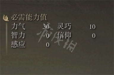 游侠网3