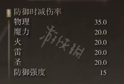 游侠网5